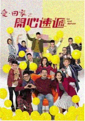 汉江往事 韩国电视剧推荐