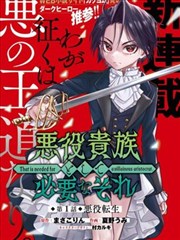 夏日回声 漫改日剧在线观看